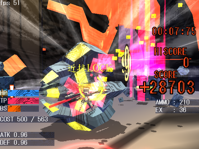 剣などの格闘も使える。ただし攻撃中の敵に突っ込むと大ダメージを受ける