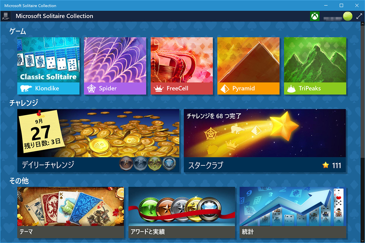 こちらはPC上の「Microsoft Solitaire Collection」