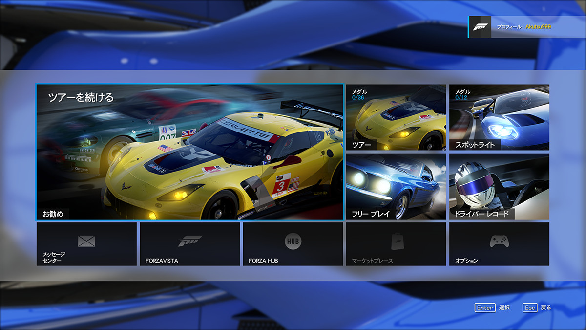 推奨システム要件としてIntel Core i7-3820、NVIDIA GeForce GTX 970などを並べる「Forza Motorsport 6: Apex」