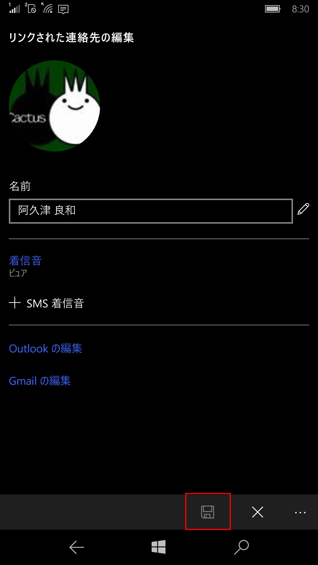 これで着信音の指定が完了したので、［保存］アイコンをタップして設定を終了する