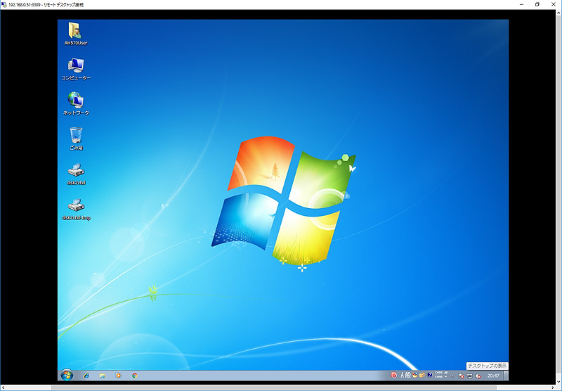 仮想化したWindows 7環境の起動に成功しました。あとはマウスなどを使って操作します