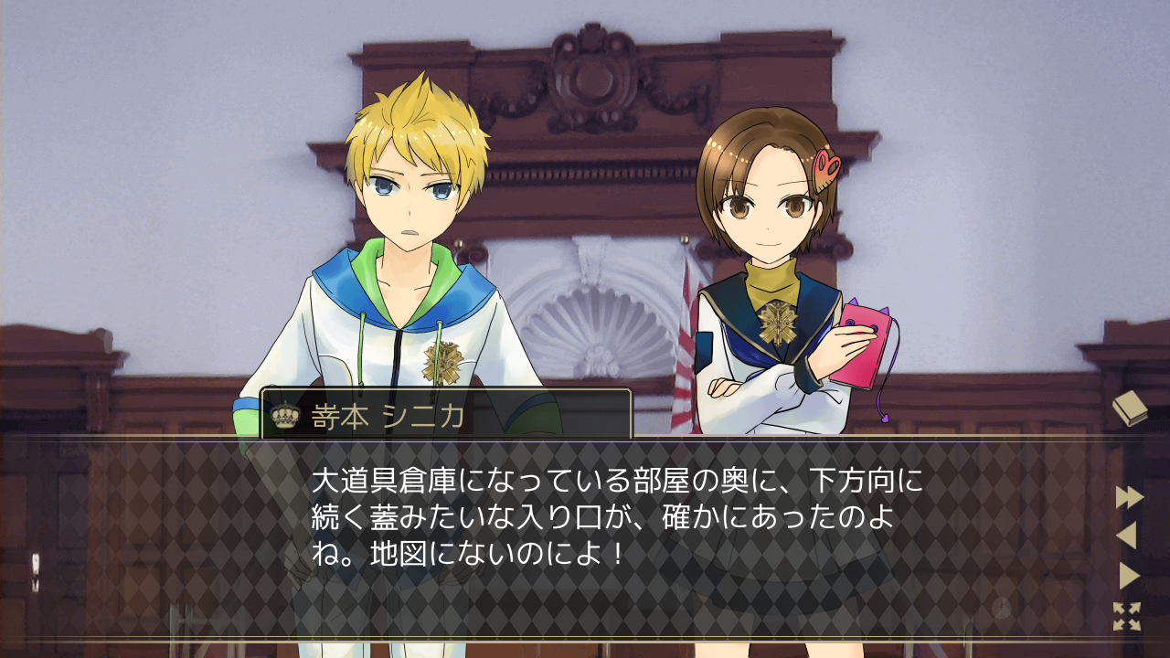 「クラウンワークス虚実概論0章そして1章」