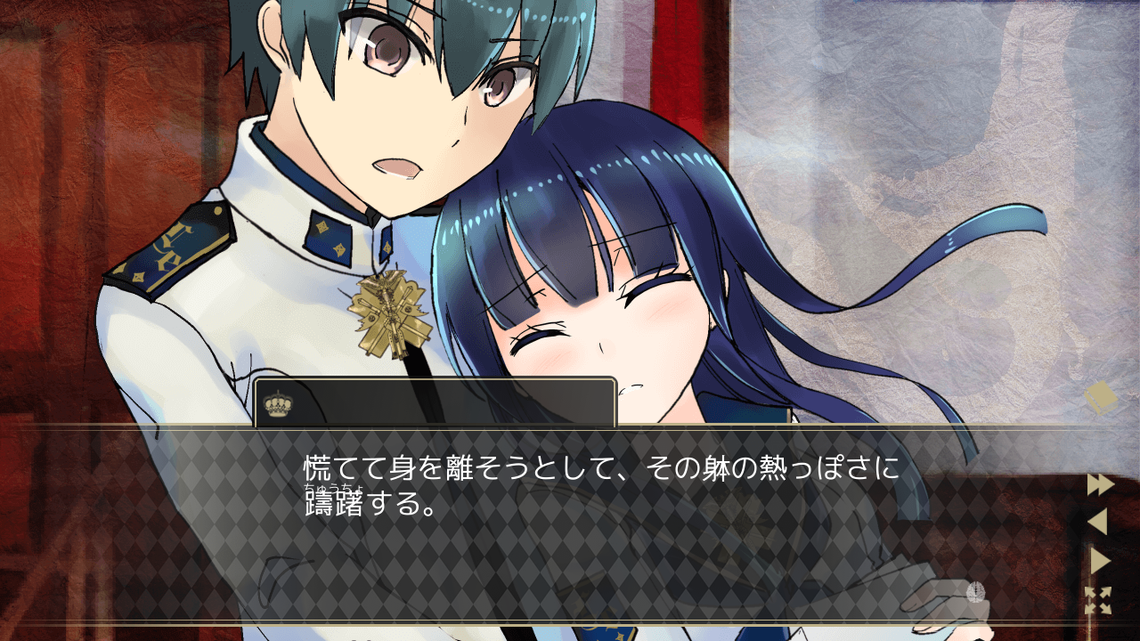 「クラウンワークス虚実概論0章そして1章」