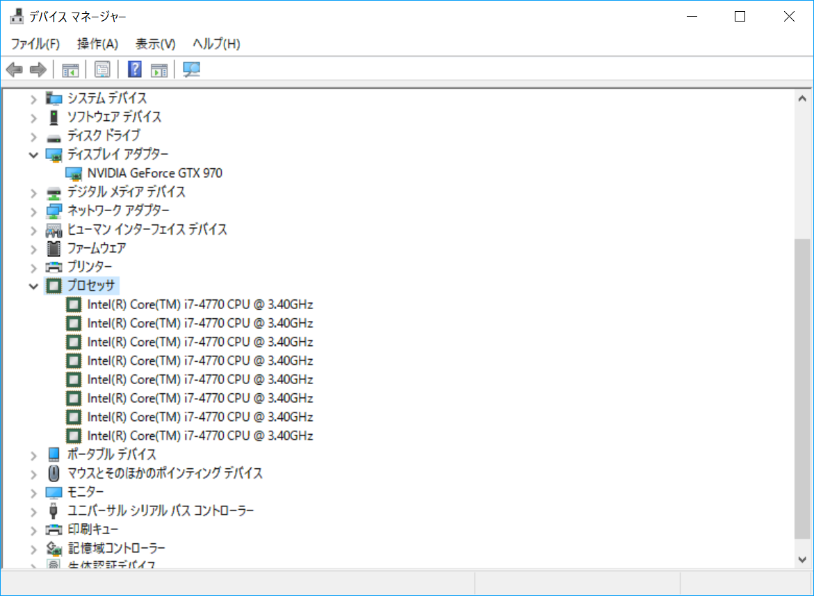スタートボタンを右クリックして「デバイスマネージャー」を起動。［プロセッサ］や［ディスプレイアダプター］で詳細を確認できる