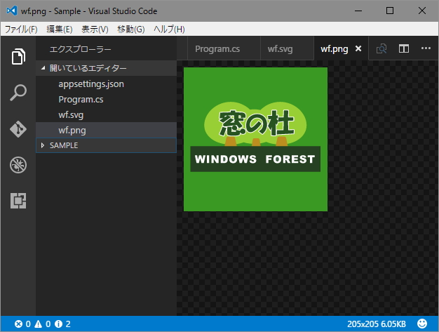 バイナリファイルを開いた場合は、そのメタデータがステータスバーに表示される