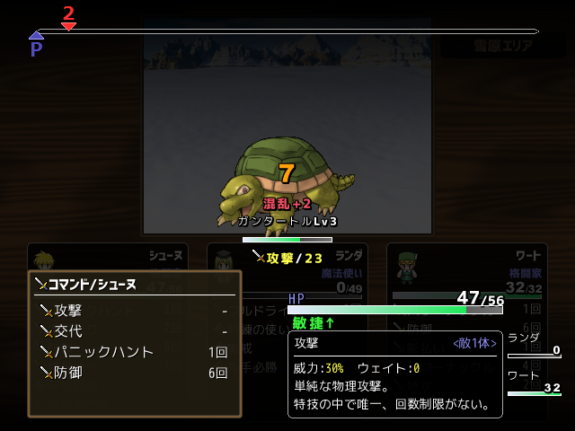 戦闘はランダム要素がほとんどない。手持ちのアイテムなどを組み合わせて戦術を考えよう