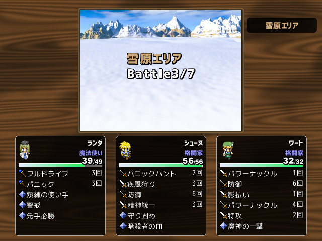 探索では戦闘ラッシュを切り抜けることになる。メンバーの組み合わせも重要だ