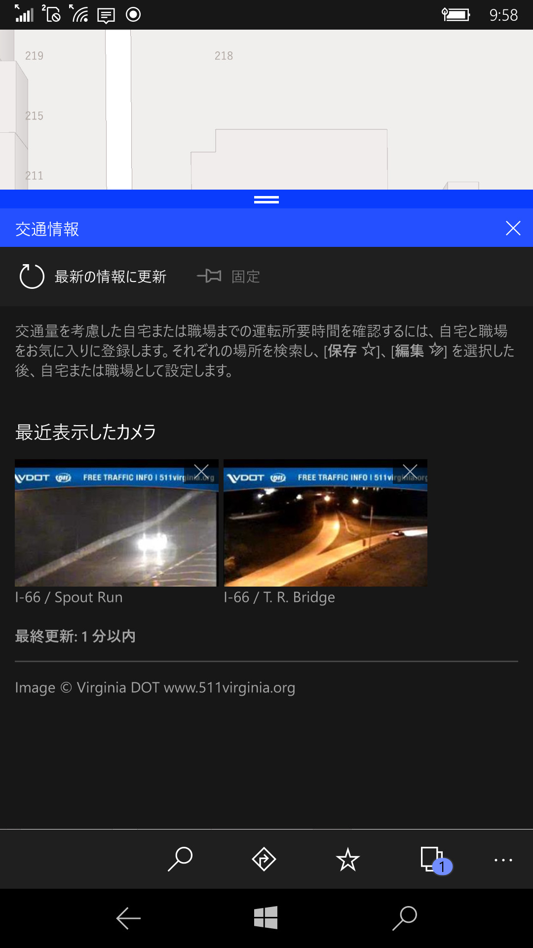 ［…］ボタン→［交通情報］と順にタップすると、直近のカメラがひと目で確認できる。この機能自体は便利だ