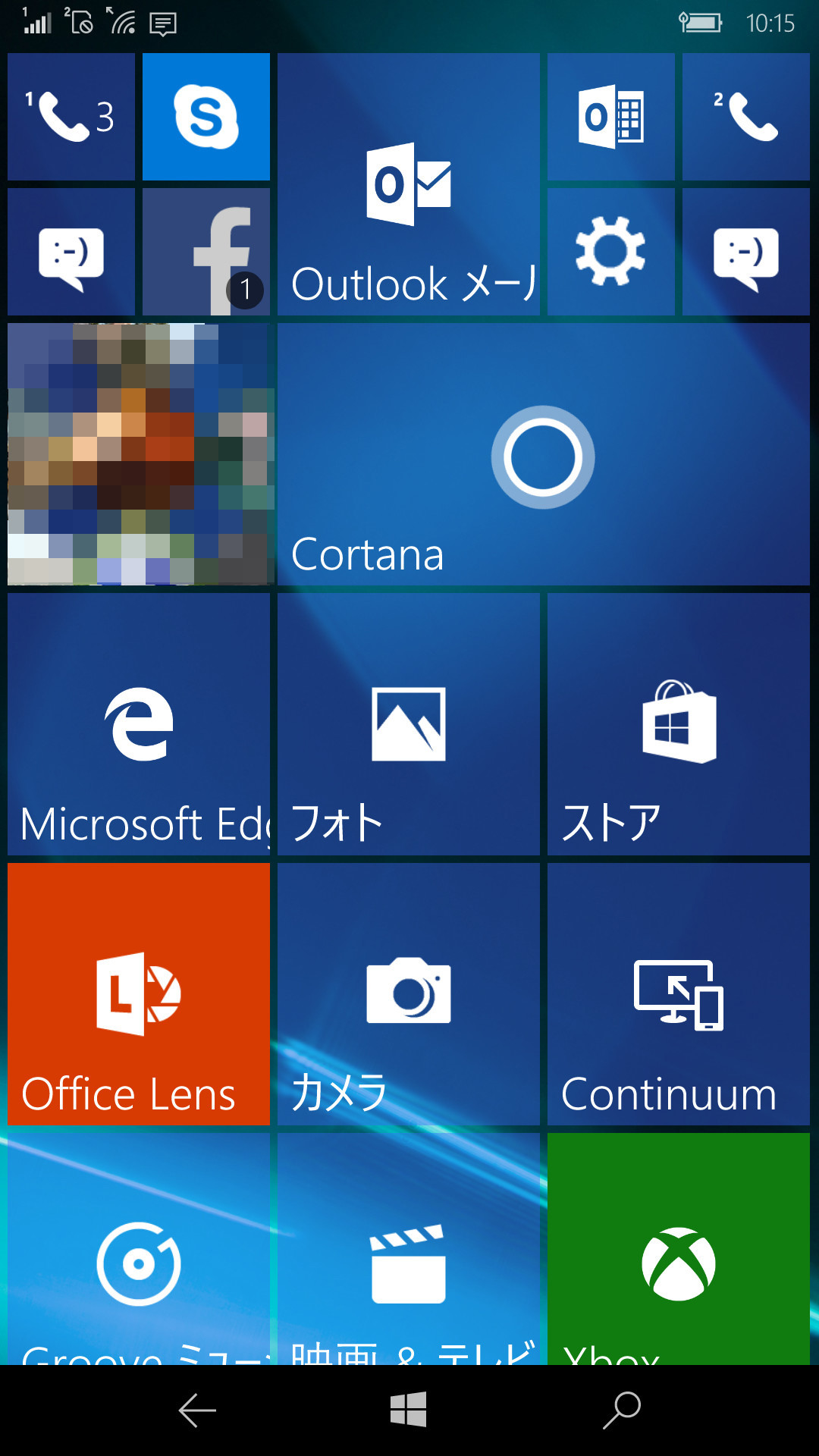 拡大サイズ100％（左）と200％（右）のスタート画面。文字がはみ出るタイルも存在する