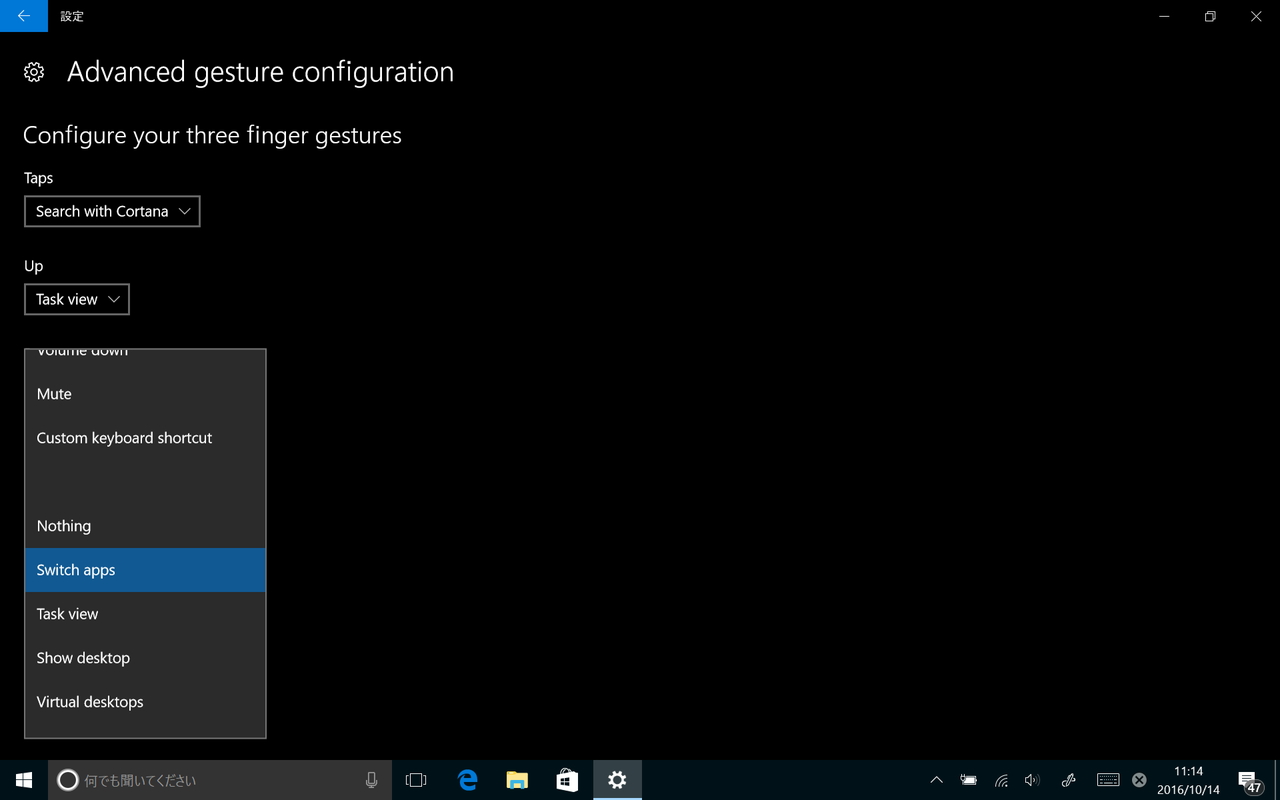 Wi-Fiを無効化した際、指定時間後に自動で有効化する機能が追加
