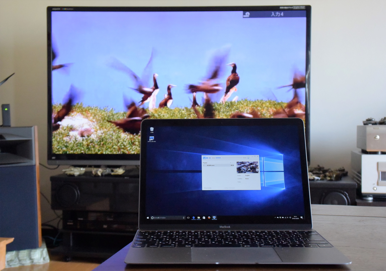 PCの動画ファイルをテレビへ出力