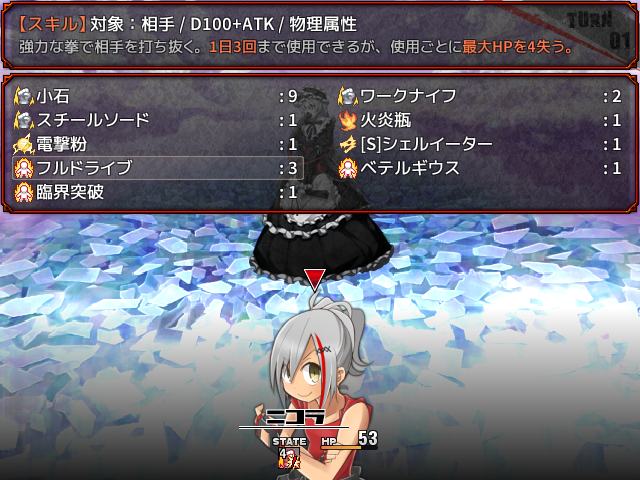 「作葬グレイブキーパー アドバンス」