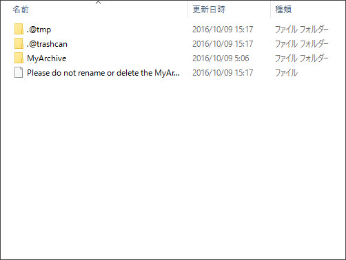 USB接続したMyArchiveドライブ（NTFS）をWindowsのエクスプローラーで表示すると、中にMyArchiveという名前のフォルダーがあることがわかります。データはこの中に入っています