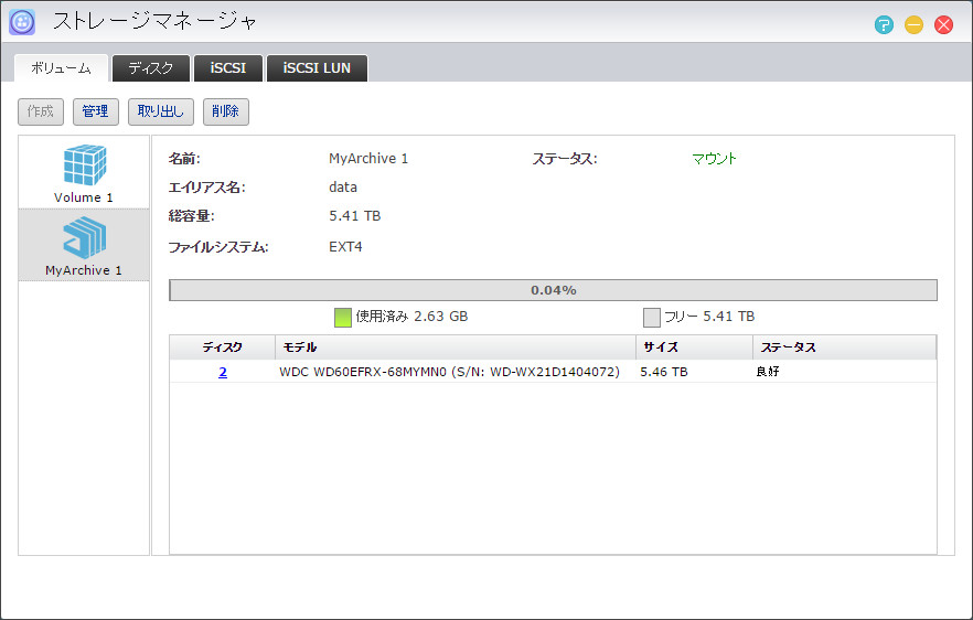 挿入先のNASでMyArchiveドライブとして認識されました