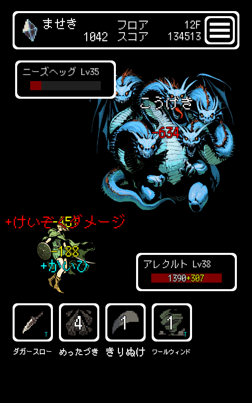 “こだいのはおう”を倒しても、Buriedbornesの歩みは止まらない