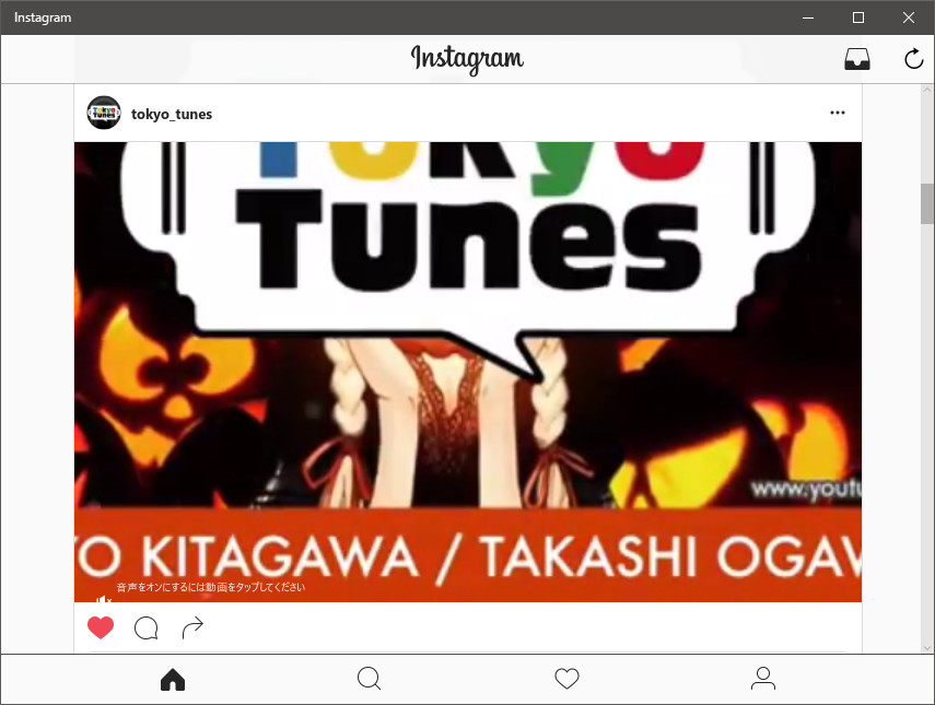 Windows 10上で動作するUWP版「Instagram」。Webカメラを取り付けたデスクトップPCではカメラ型アイコンが現れないが、2-in-1 PCで確認するとモバイル版のように同アイコンが現れた
