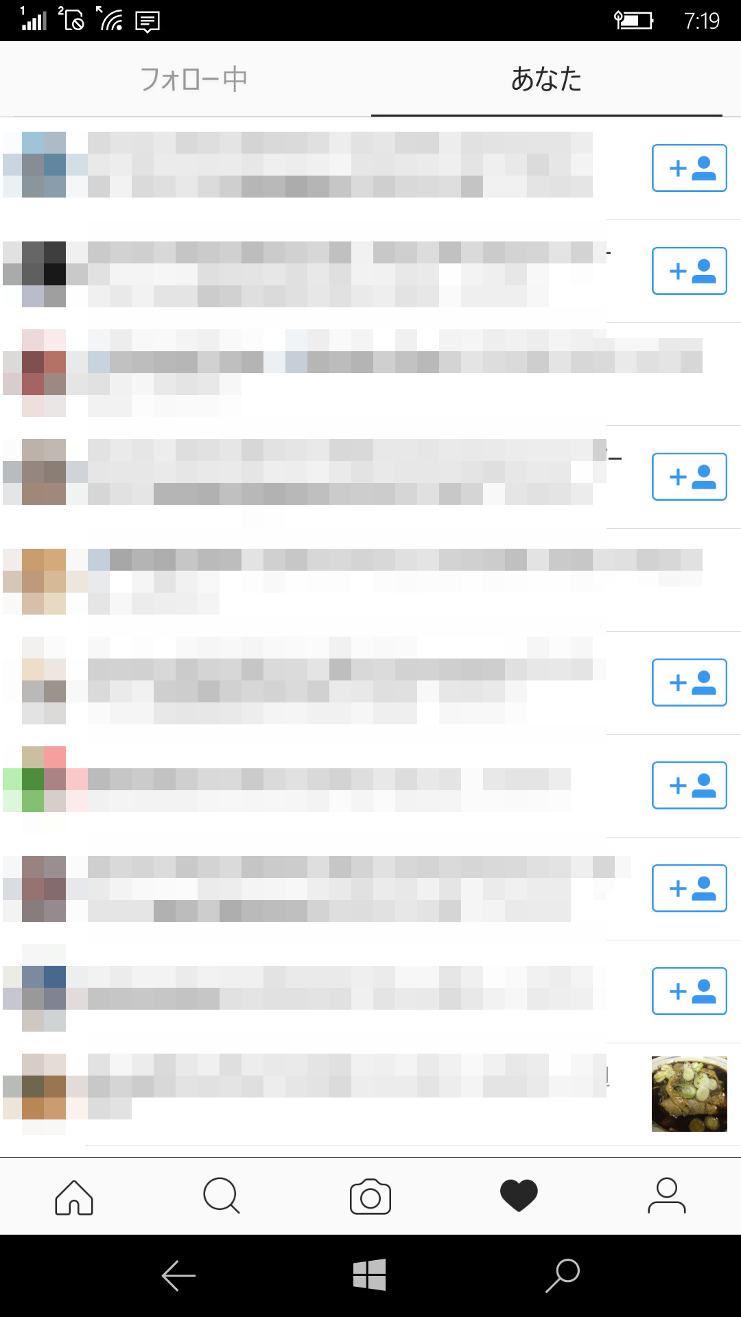ハート型アイコンからはフォロワーや自分と関係するユーザーを確認できる