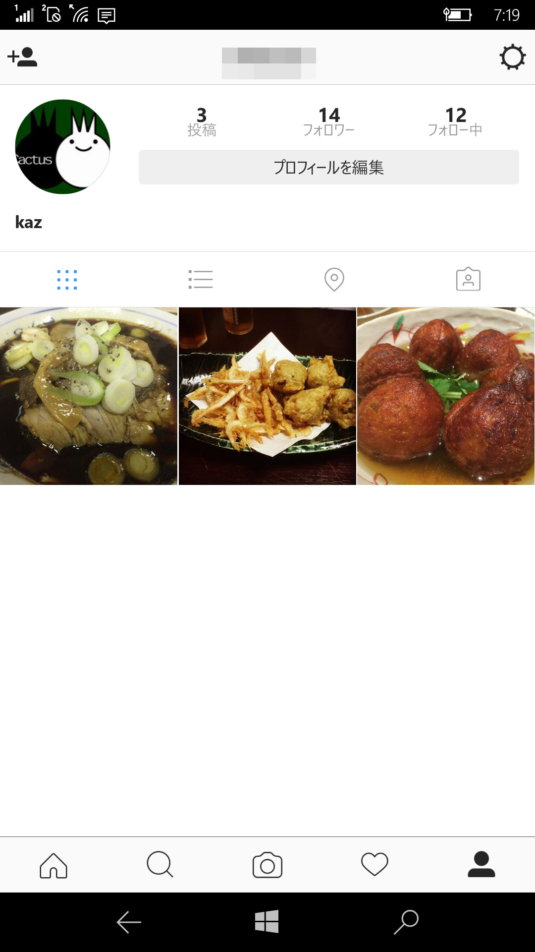 人型のアイコンからは自身のプロフィールや投稿内容、設定などが行える