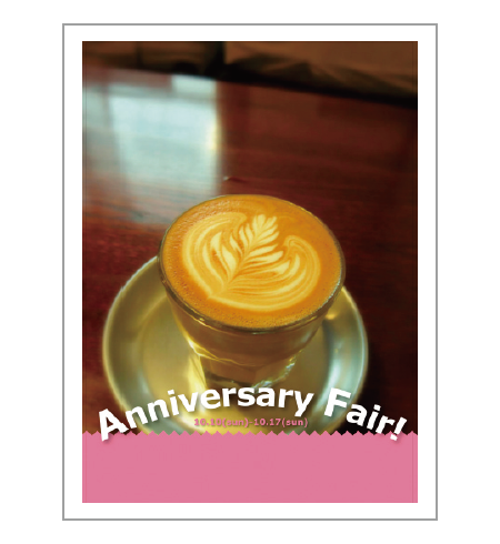 <strong class="em ">第2回：アーチ型のタイトル文字を作成しよう（今回の記事）</strong>