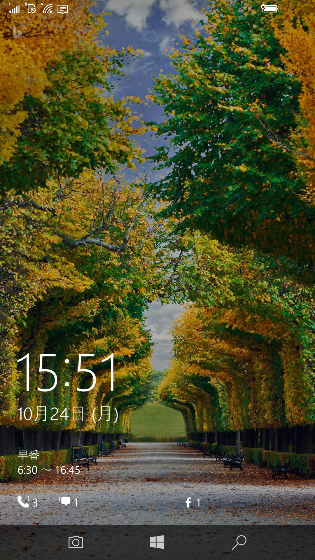 こちらは設定後のロック画面。背景画像は毎日切り替わる