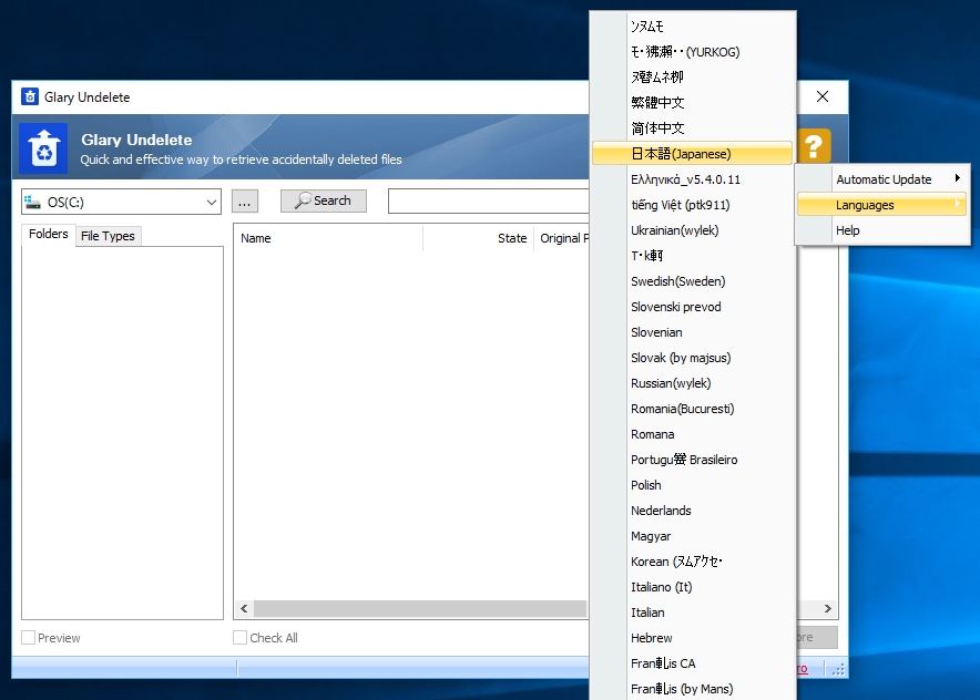 ［?］アイコン選択後、“Langues”メニューより表示言語を日本語に設定可能