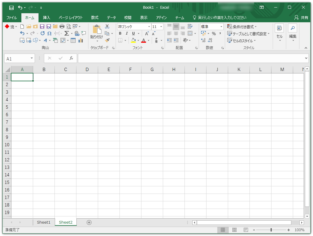 「エグゼッガー」v1.2.5