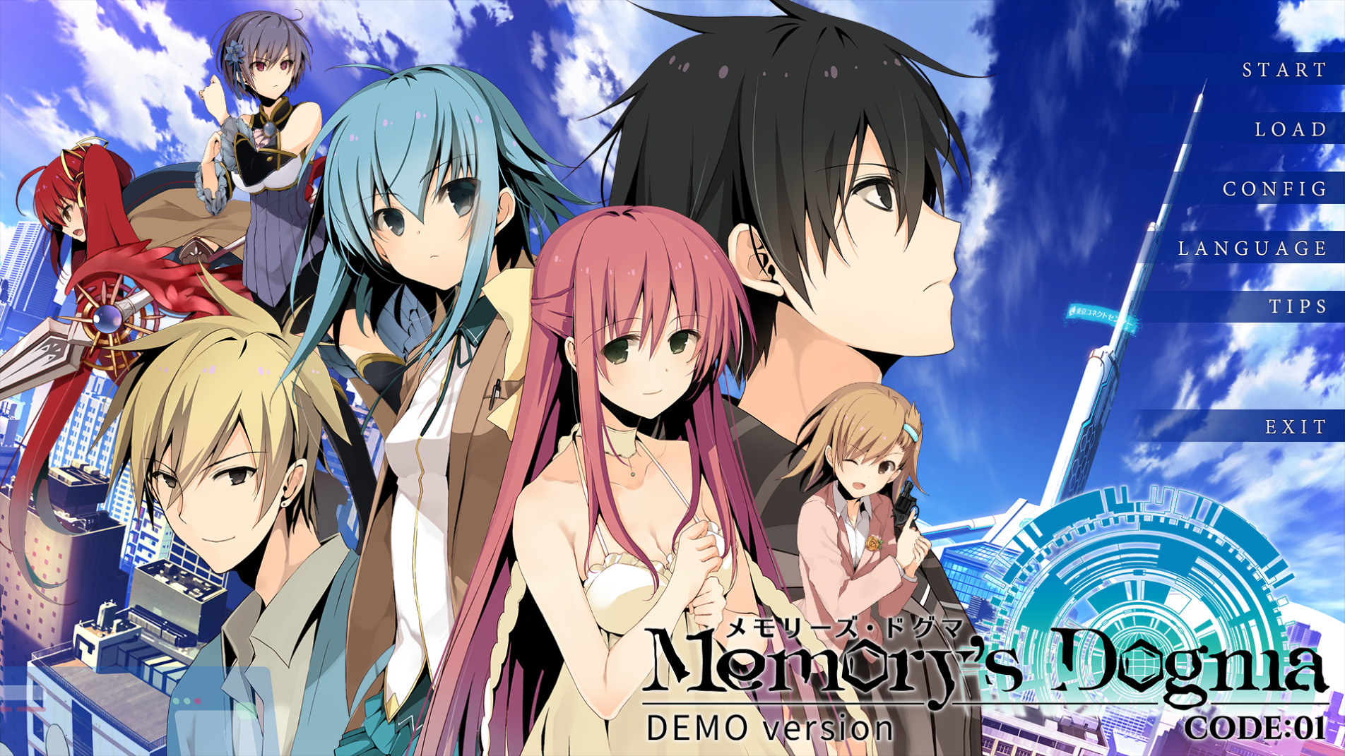 「Memory's Dogma CODE:01」体験版