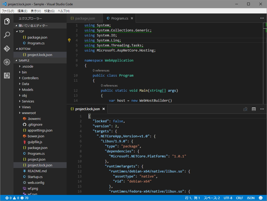 水平レイアウトをサポート。垂直レイアウトと切り替えるボタンも