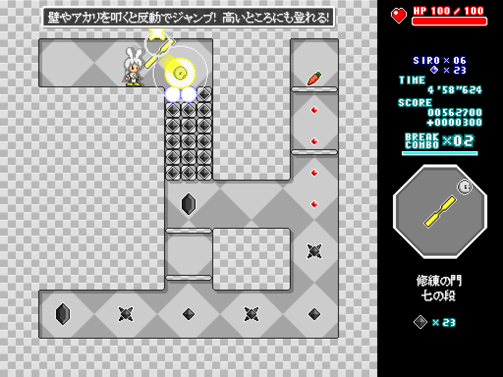 フィールド上にある黒の結晶をすべて壊せばステージクリア