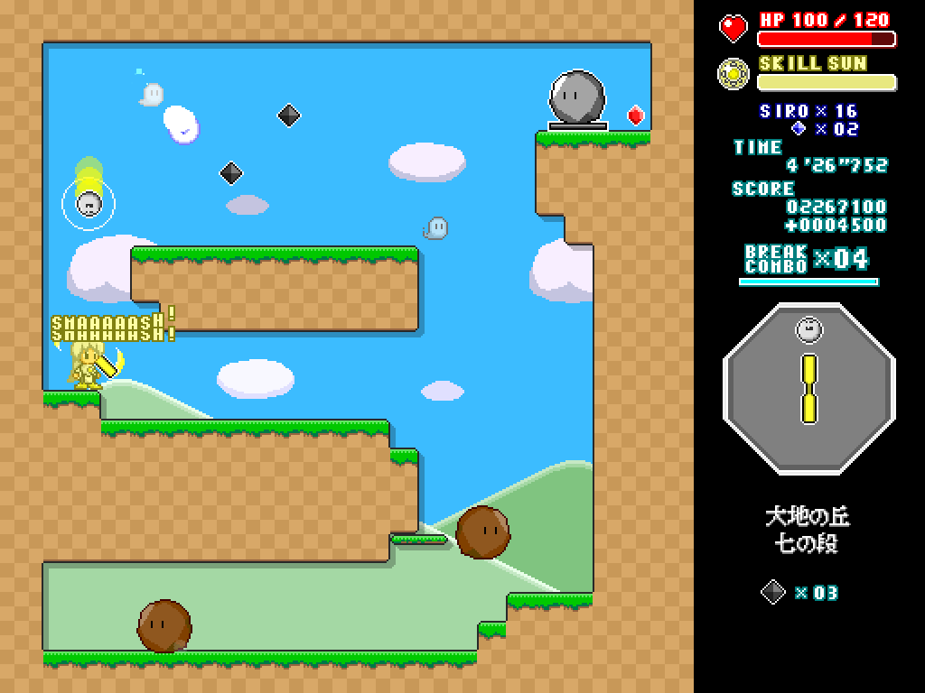 杵を回してアカリを弾くこともできる