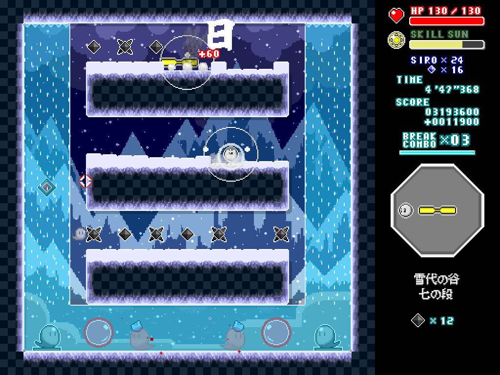 アカリとシロの位置を入れ替える“日”スキル。到達しづらい場所にも移動できる