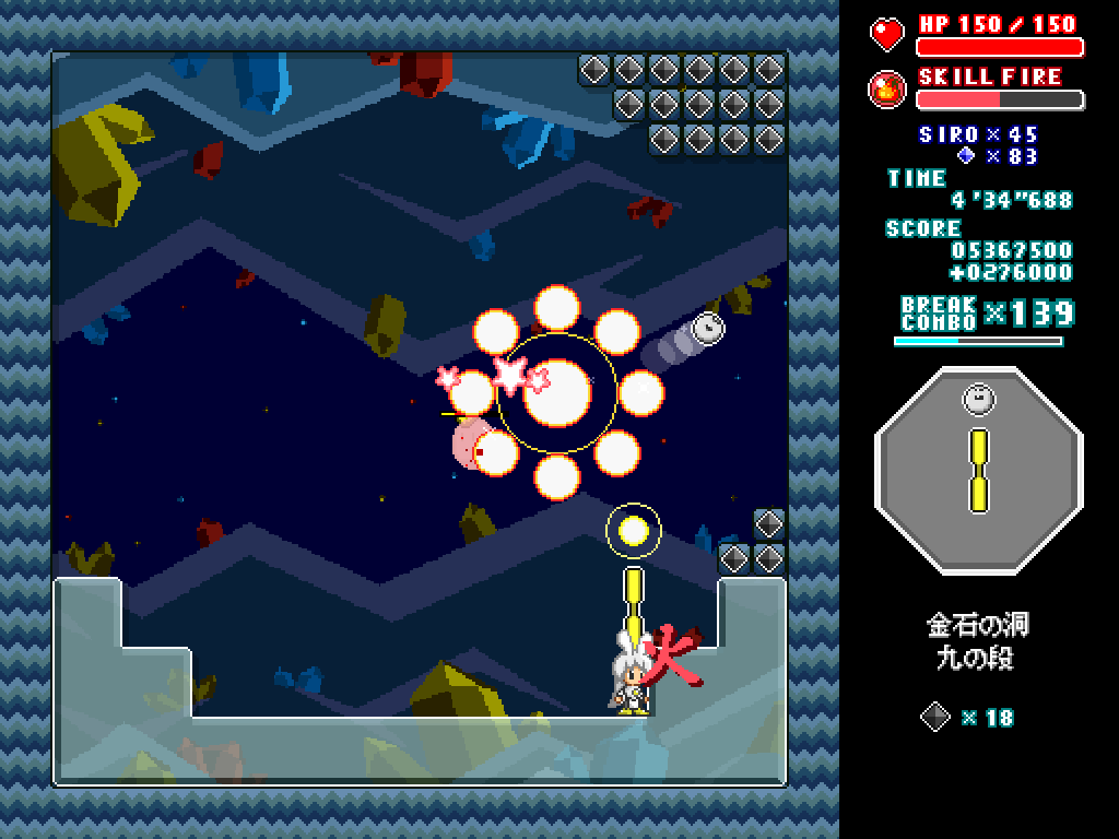 着弾点で爆発する“火”スキル。普通は壊せない障害物も破壊できることがある