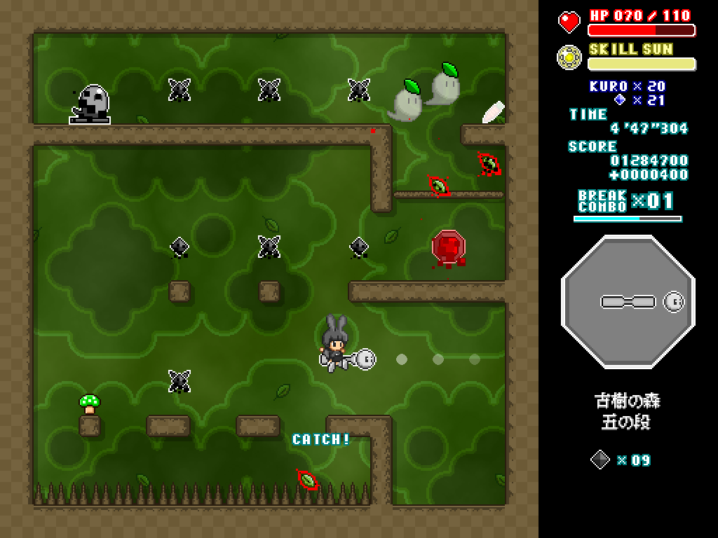 新たなプレイヤーキャラクター“クロ”が使える