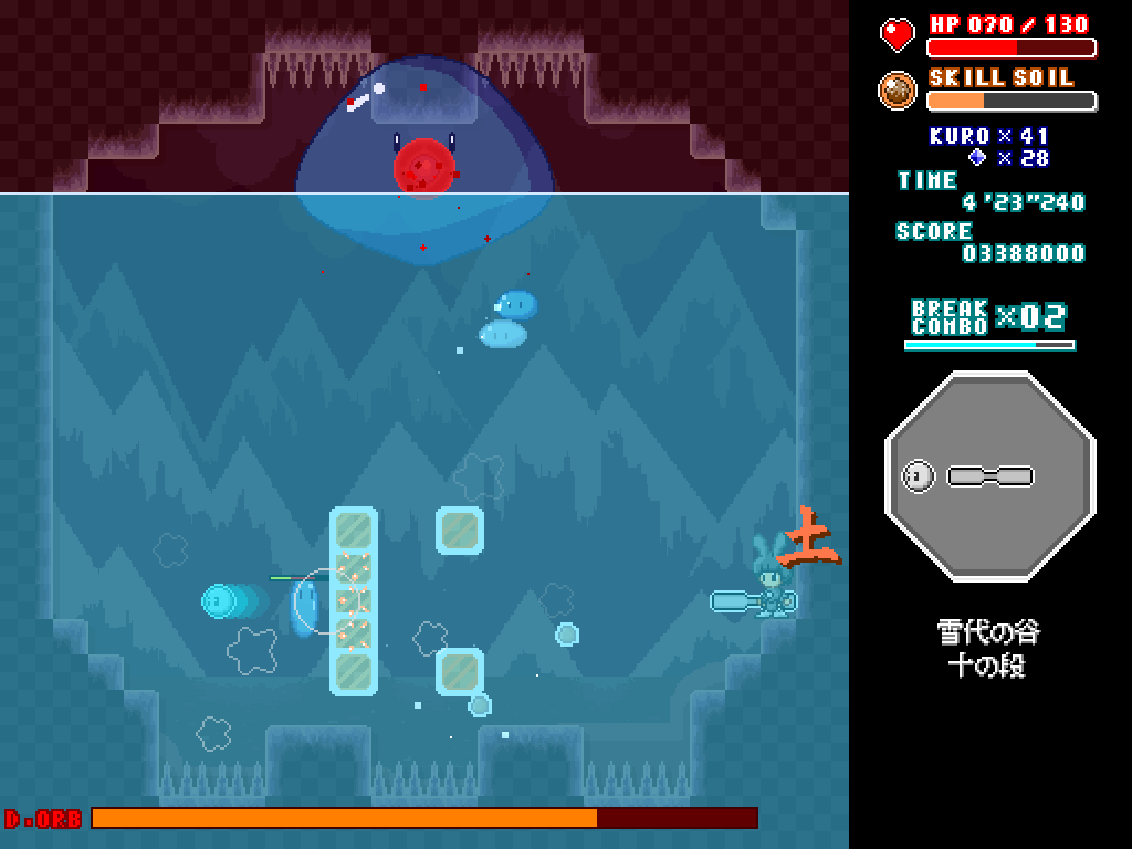 ボス戦もさらにハードに。アクションゲーム好きにも楽しめる難しさだ