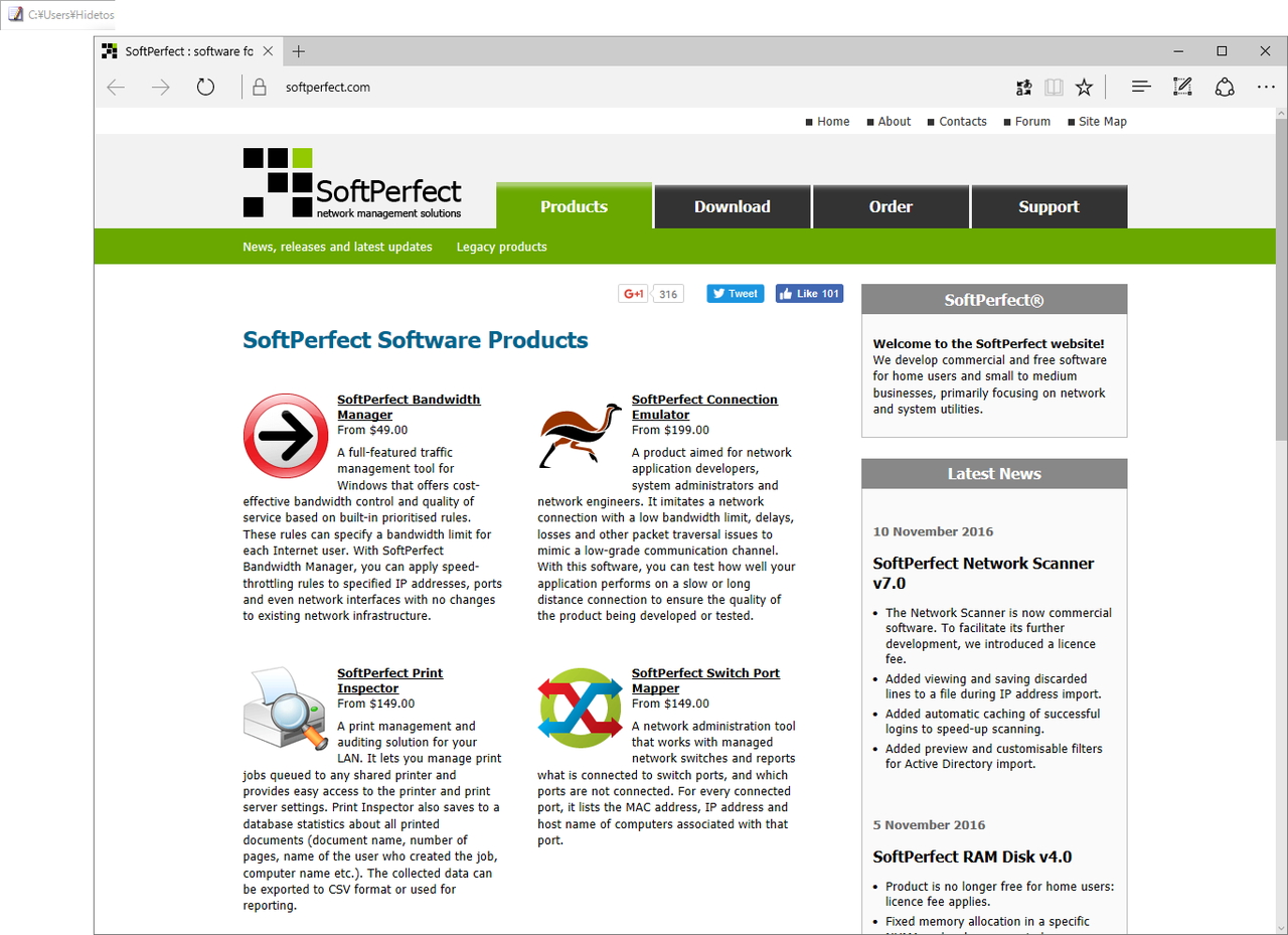 SoftPerfectの公式サイト