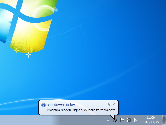 「shutdownBlocker」v1.1