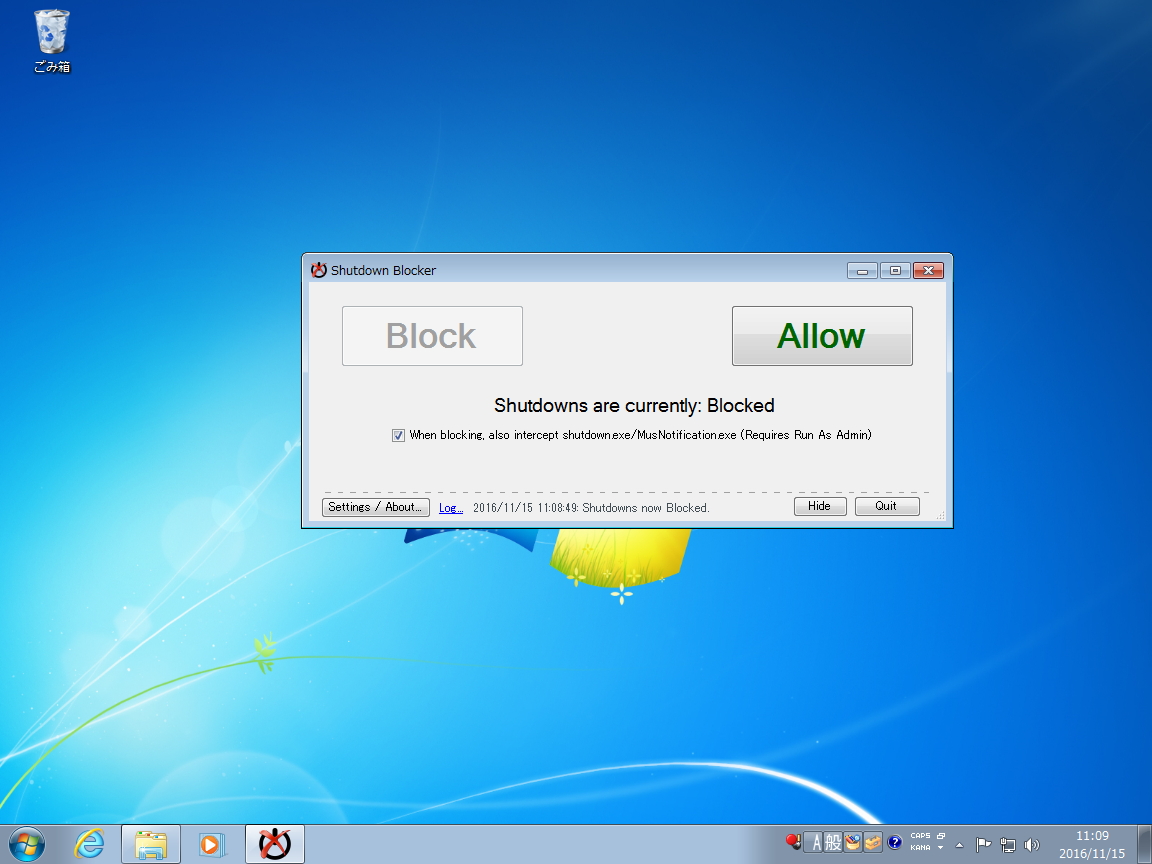 シンプルなメイン画面
