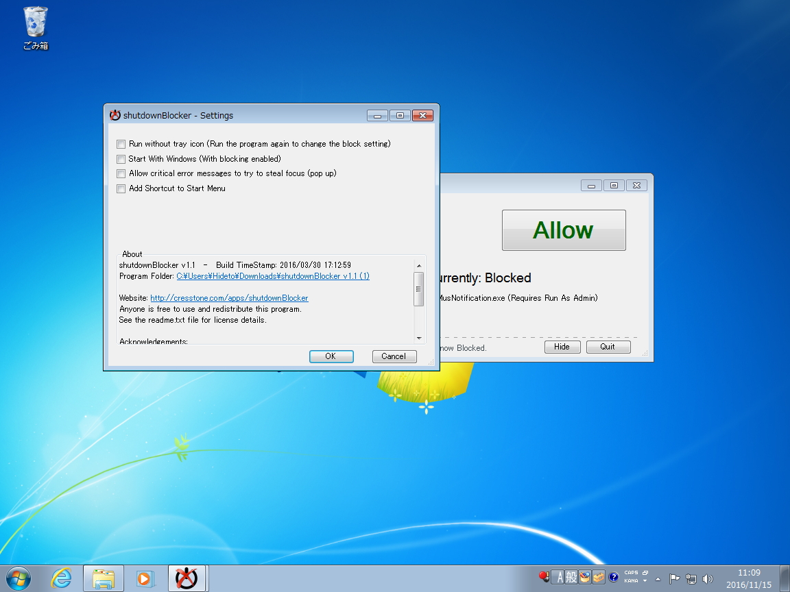設定ダイアログ