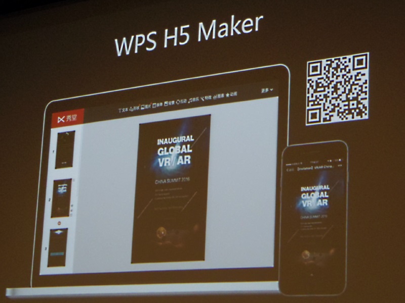 プレゼンテーション文書をスマートフォンへ直接配信するツール