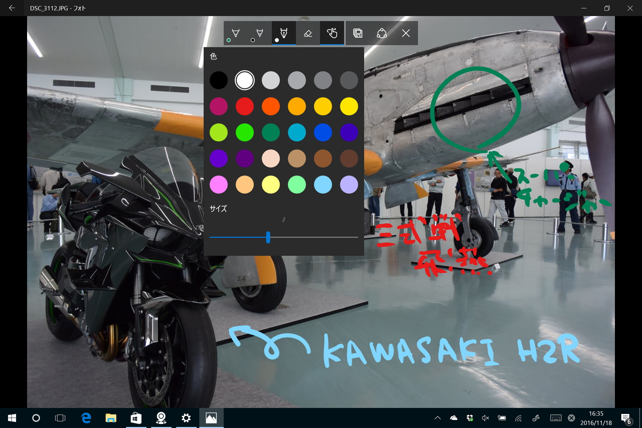 手書き入力を共有可能に。書き込みの過程を再生するビデオとして共有することも