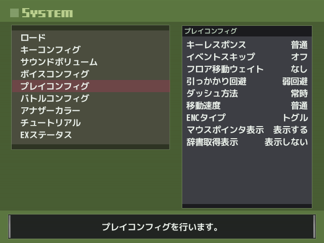 「アスクギアFC」