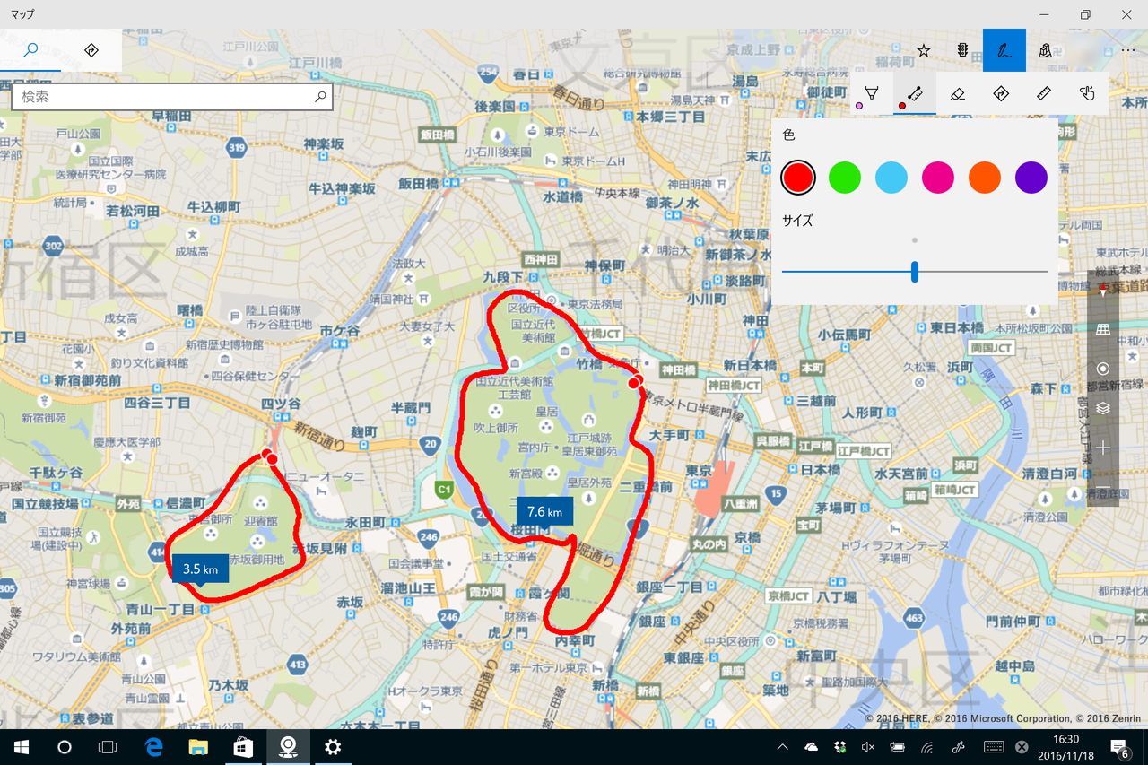 ペンでなぞったルートの距離を算出