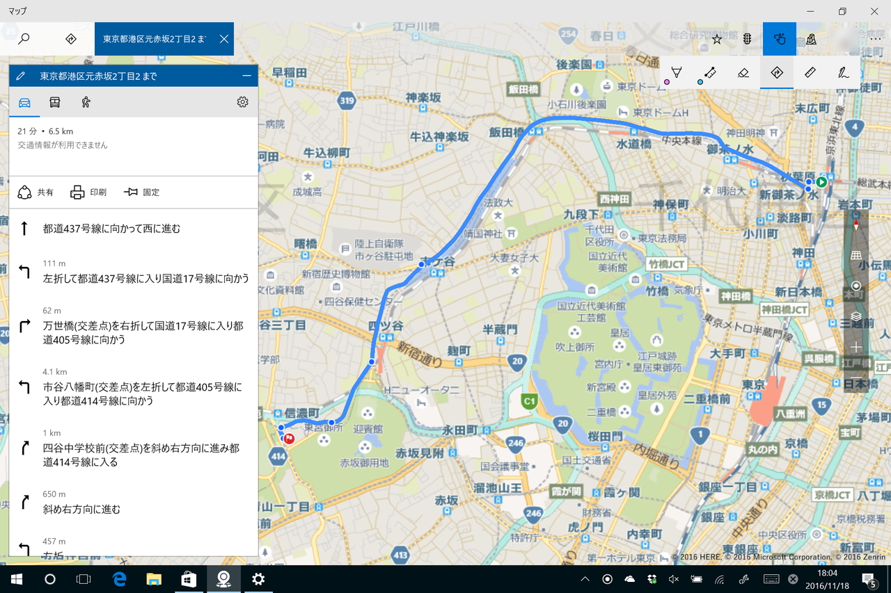ペンでマップに線を引いて始点・終点を結ぶルートを検索