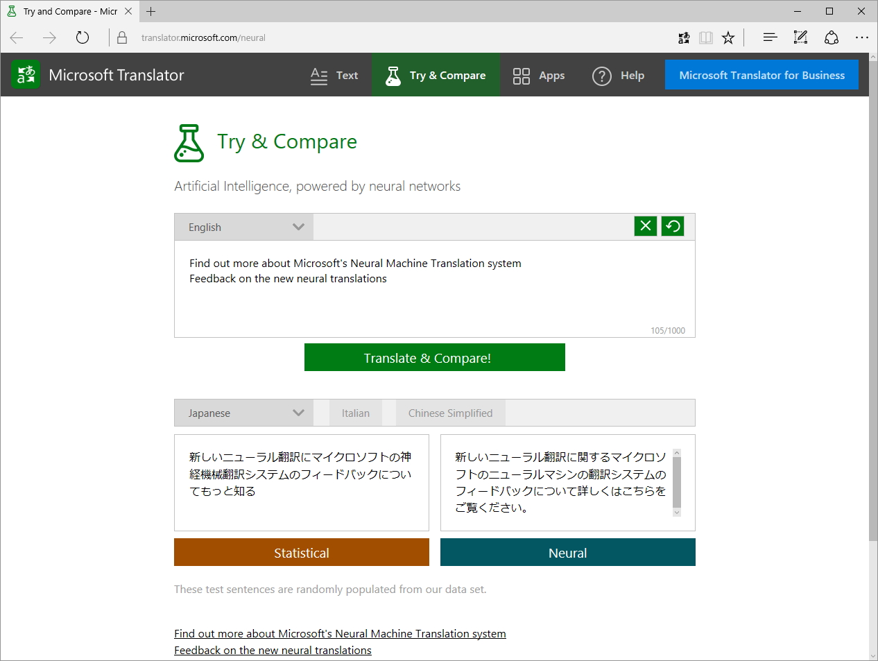 機械翻訳サービス“Microsoft Translator”の音声翻訳にニューラルネットワーク技術を導入