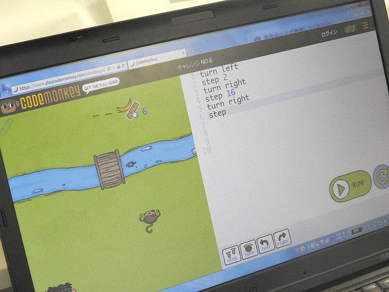 定規を使って画面の中での距離を計測でき、その距離をパラメータとして指定する