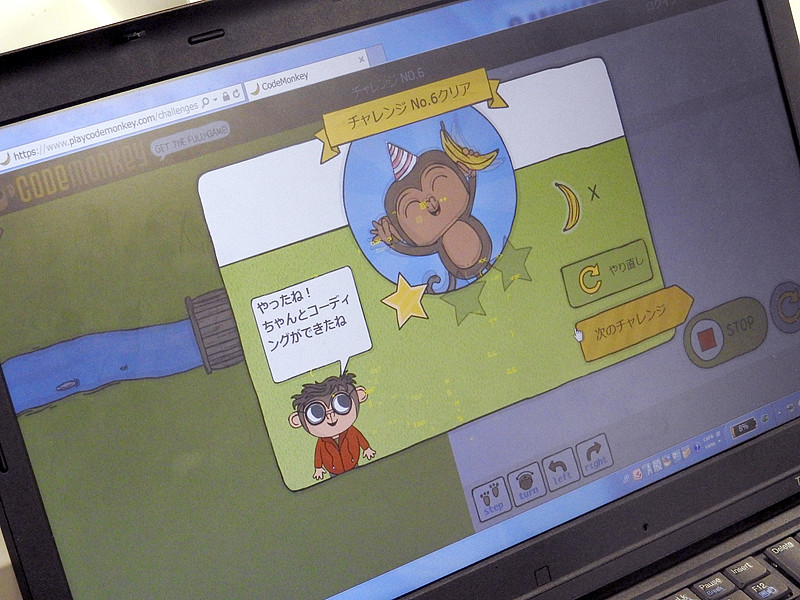 クリアするとスターの数で評価が行なわれる。すべてのバナナを獲得すればスター1つ、学習スキルを正しく使えるとスター2つ、最適化されたコードで記述できればスター3つとなる