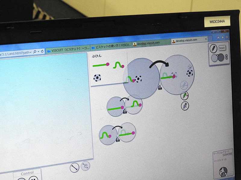 シャクトリ虫とボールの動きを作った