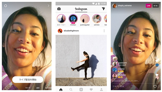 “Instagram Stories”に動画のライブ配信機能を追加