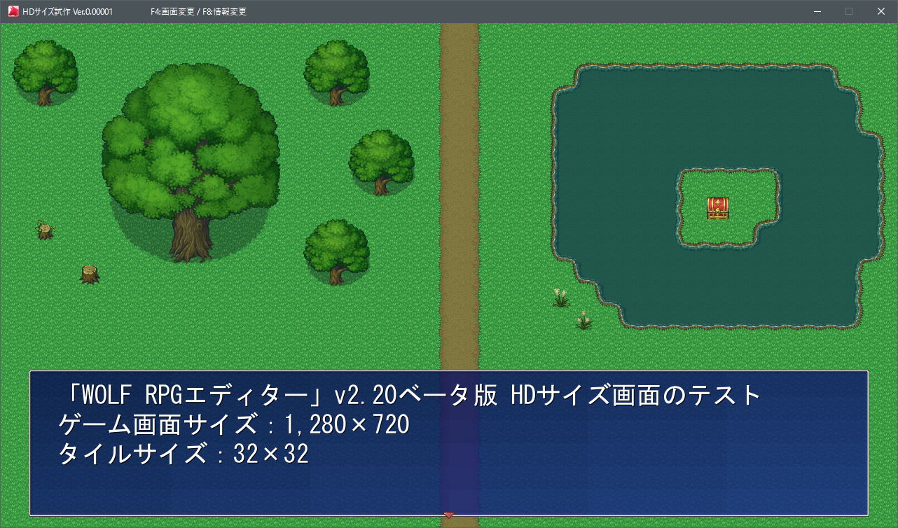 ワイド画面のゲームを制作可能になった