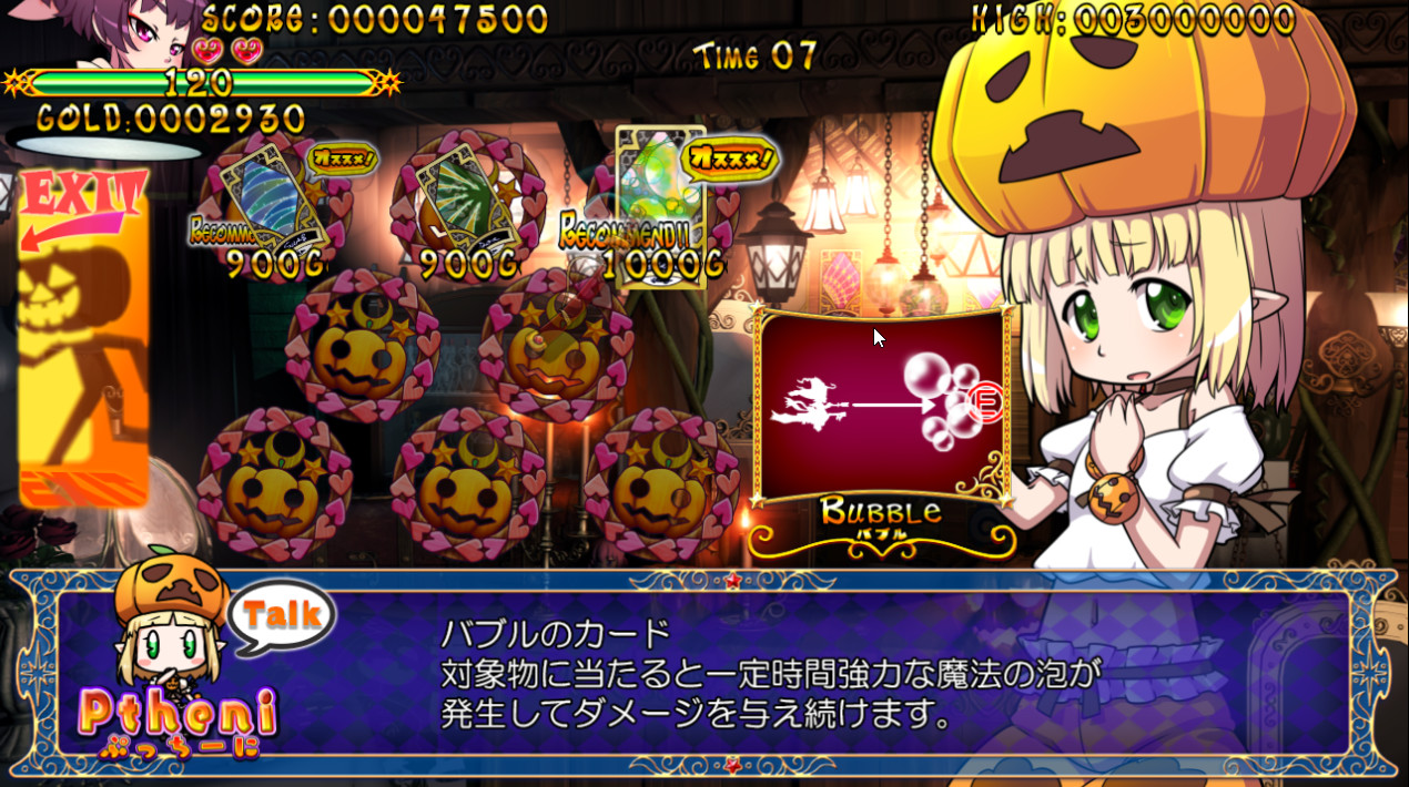 「トラブル☆ウィッチーズ　Origin　～アマルガムの娘たち～」